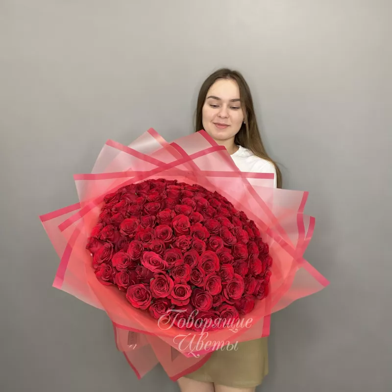 101 красная кения