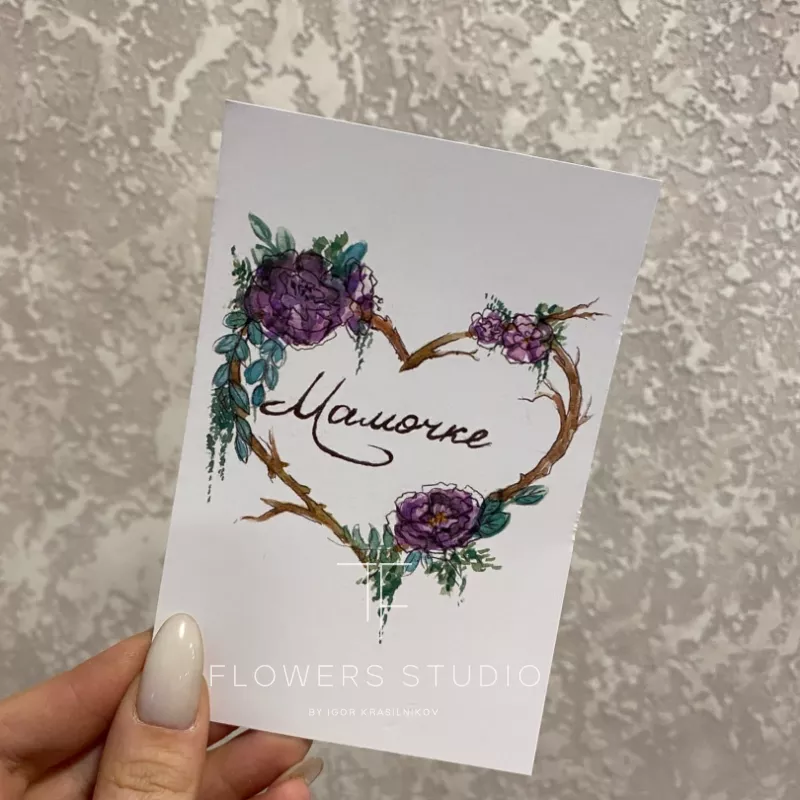 Открытка №10