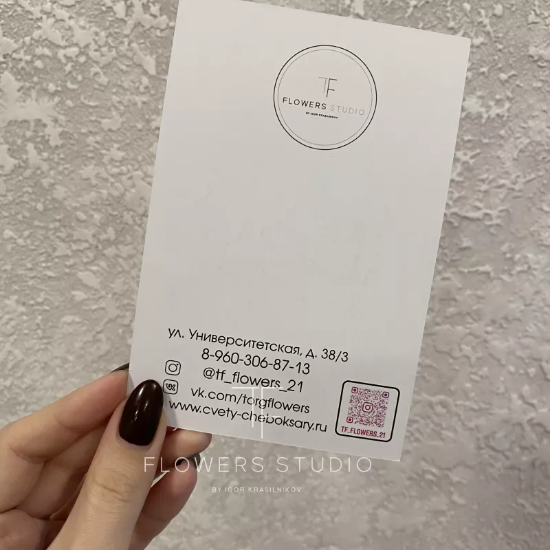 Открытка №11 1