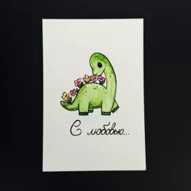 Открытка «С любовью» Бесплатно от интернет-магазина «Flowers Studio»