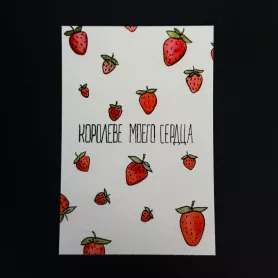 Открытка «Королеве моего сердца» Бесплатно от интернет-магазина «Flowers Studio»