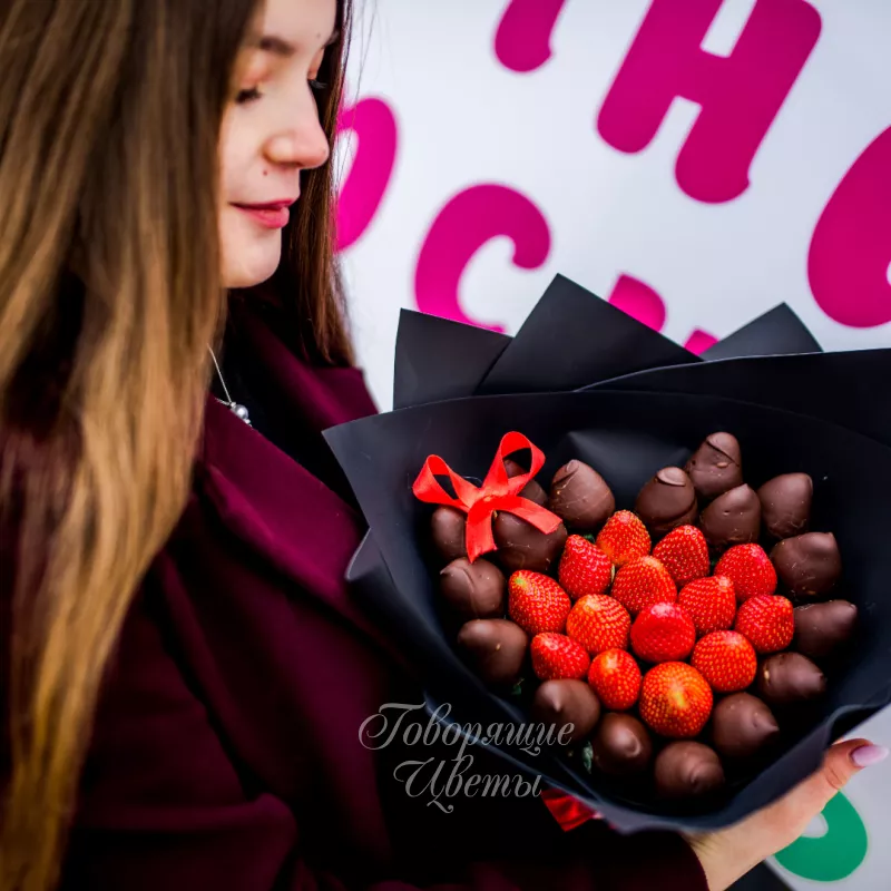 Ты в моем сердце 2