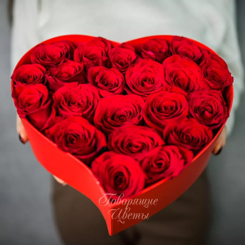 Валентинка 1