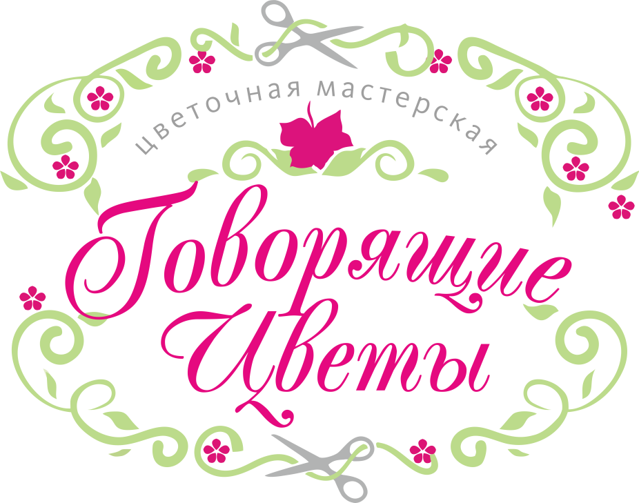 Интернет Магазин Цветов Чебоксары